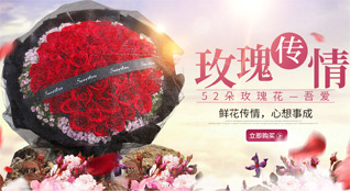 广东茂名市化州市那务镇鲜花速递